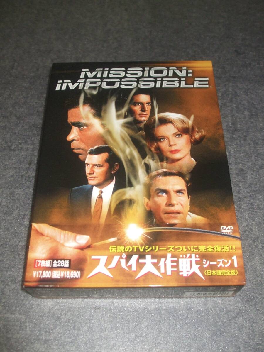 DVD 7枚組 BOX☆スパイ大作戦 シーズン1☆Mission Impossible 1☆日本語完全版☆PPS 111213_画像1