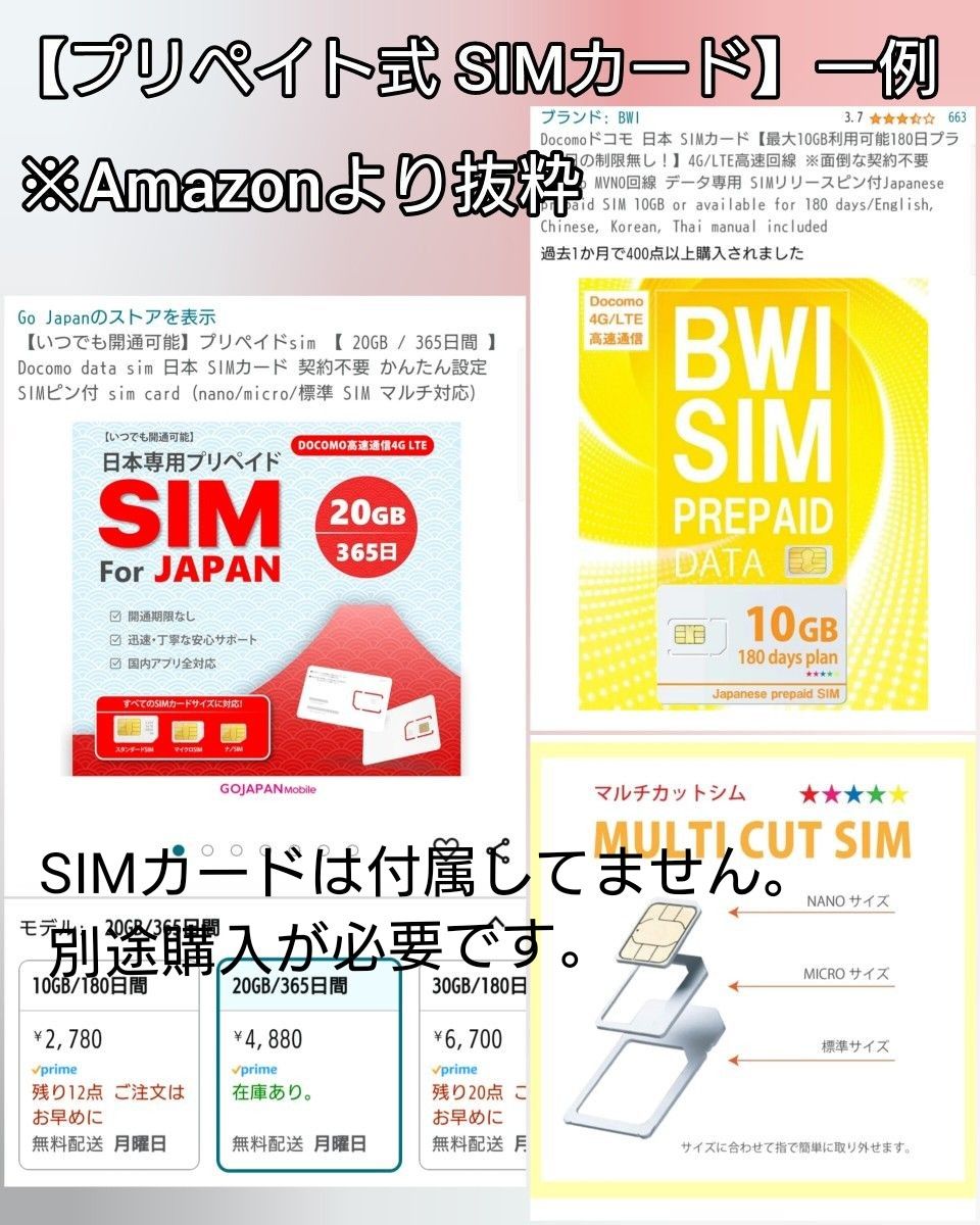 【5/26迄値下げ延長！】LTE 4G USB MODEM with Wi-Fi HotSpot & SIMフリーアダプターセット