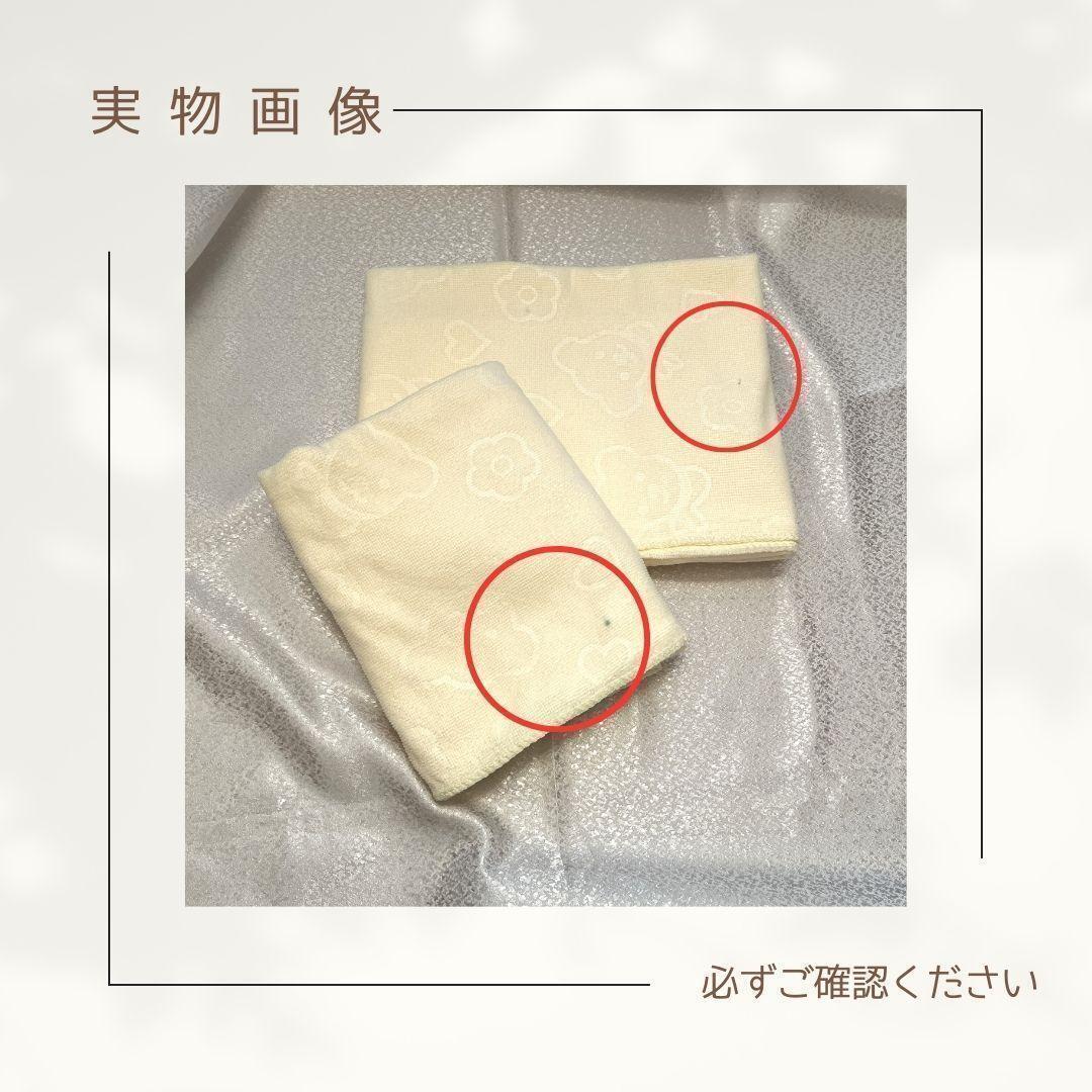 【SALE】＜訳あり＞バスタオル 2枚 黄色 薄手 イエロー くま 大判 速乾 ジム プール 入浴 温泉 旅行 ベビー かわいい セット 風呂 タオル