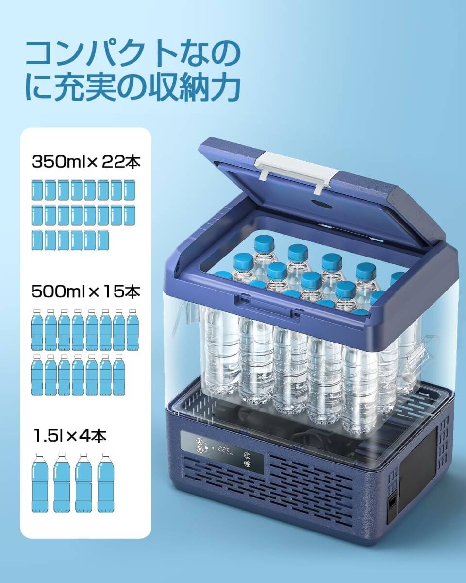 車載冷蔵庫 ポータブル冷蔵庫 15L -20℃～20℃ 急速冷凍 車載家庭両用_画像5