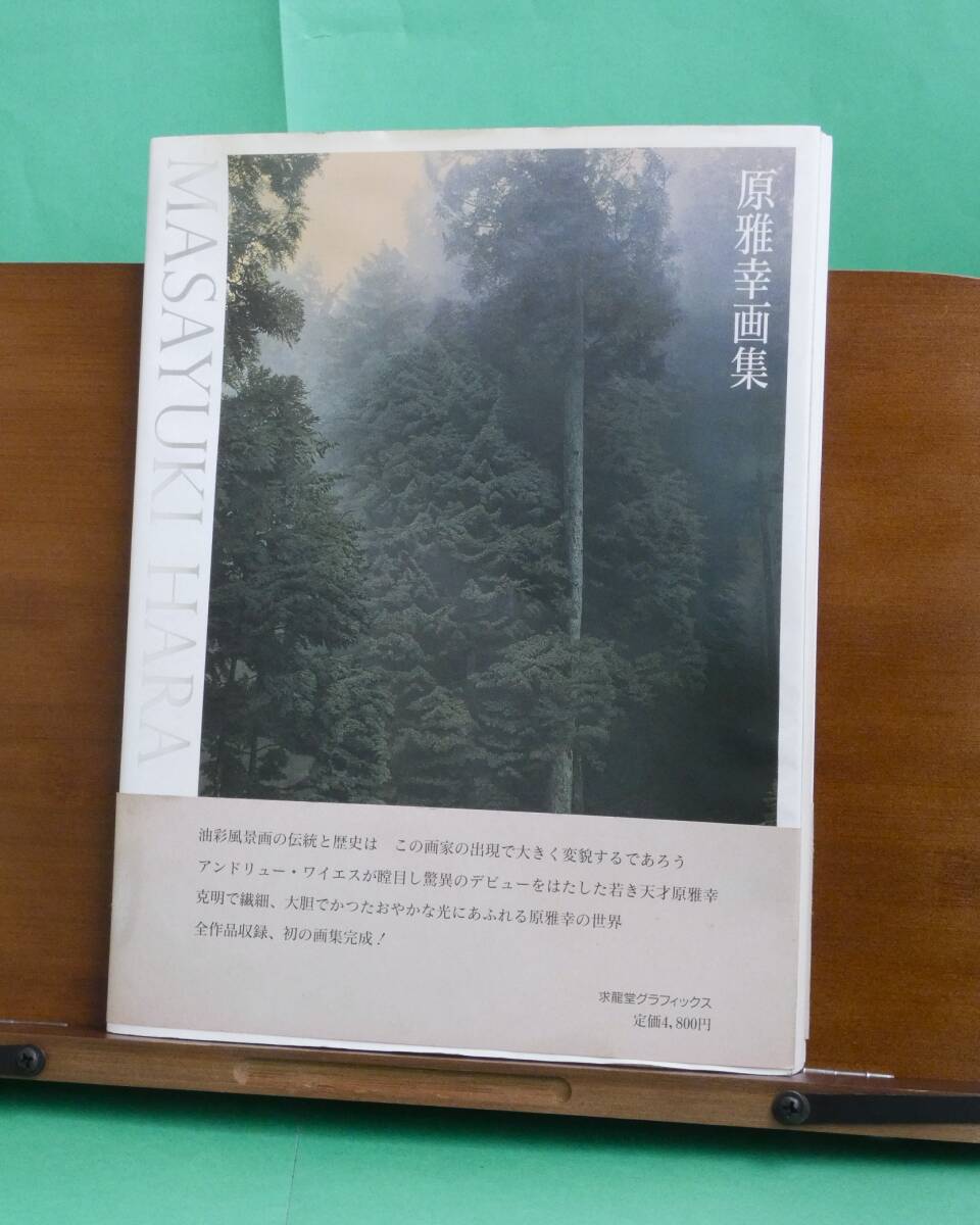 メーカー 一覧 台本 シンデレラ・イタリアーノ ミュージカル・コメディ 昭和 その他