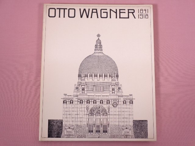 ★洋書 『 OTTO WAGNER 1841-1918 オットー・ワーグナー作品集 』