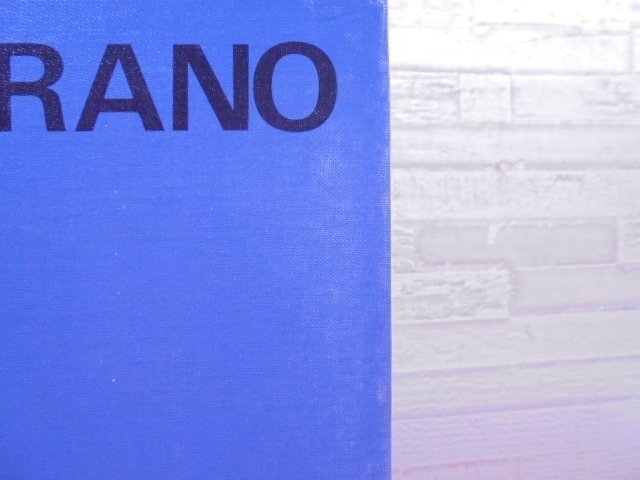 『 村野藤吾 1964→1974 TOGO MURANO 』 村野藤吾/著 新建築社_画像4