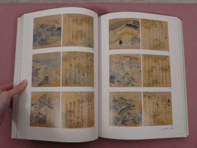 『 石山寺の美 観音・紫式部・源氏物語 』 大本山石山寺 アートワン_画像3