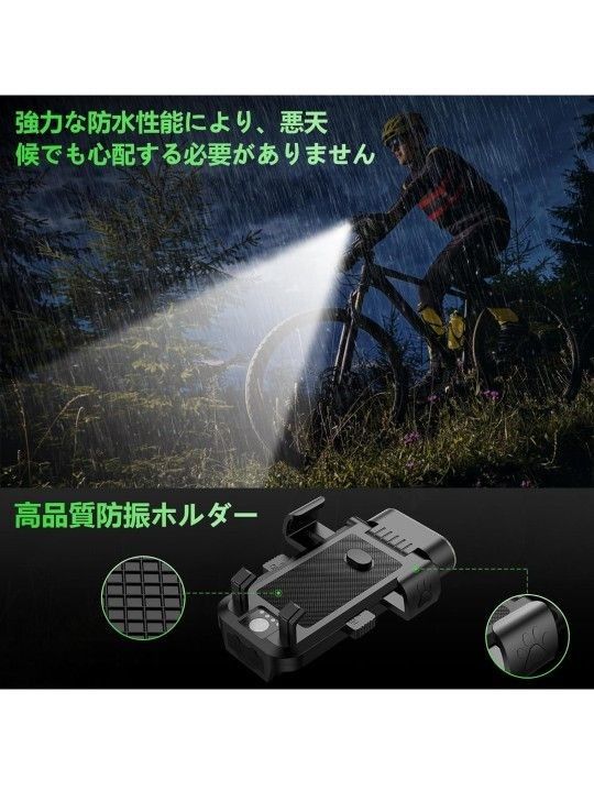 自転車 ライト 【4000mAh 大容量 】LEDヘッドライト 4つ調光モード 4in1多機能 高輝度 USB充電式 防水 防振 