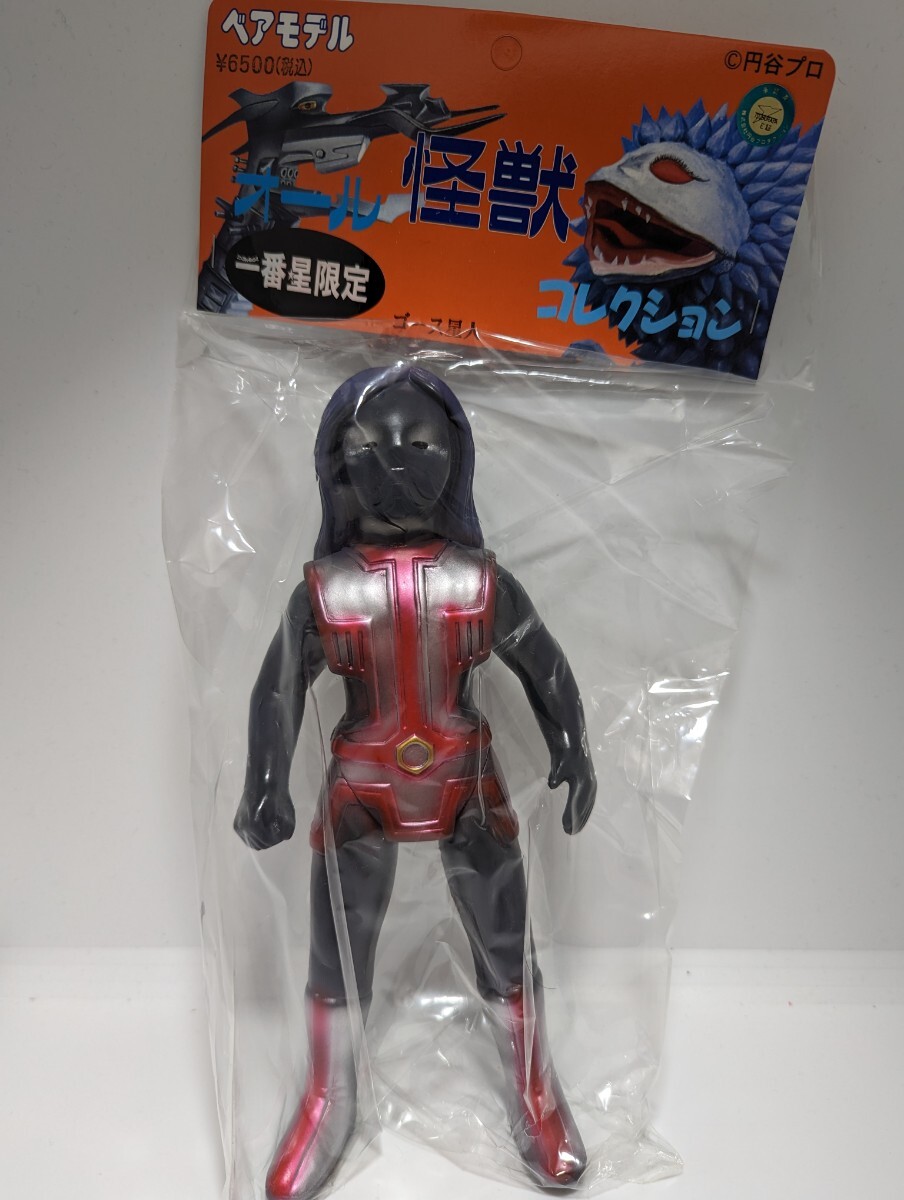 ベアモデル ゴース星人 未開封 一番星限定 ウルトラセブン ウルトラマン マーミット やまなや マルサン