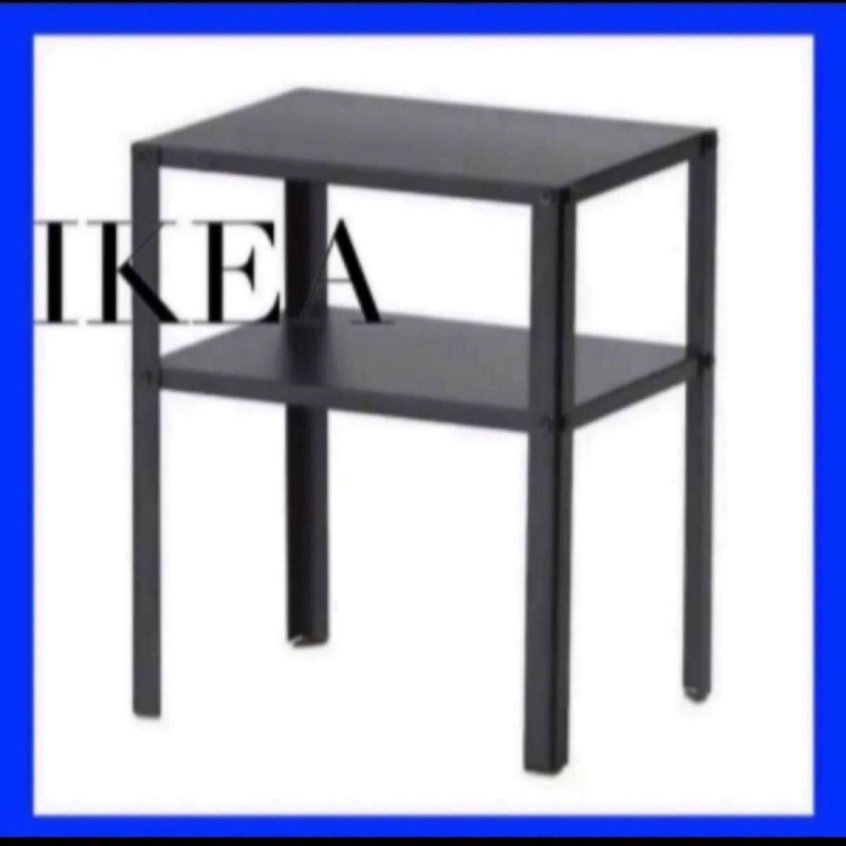 IKEA KNARREVIK クナレヴィーク サイドテーブル 