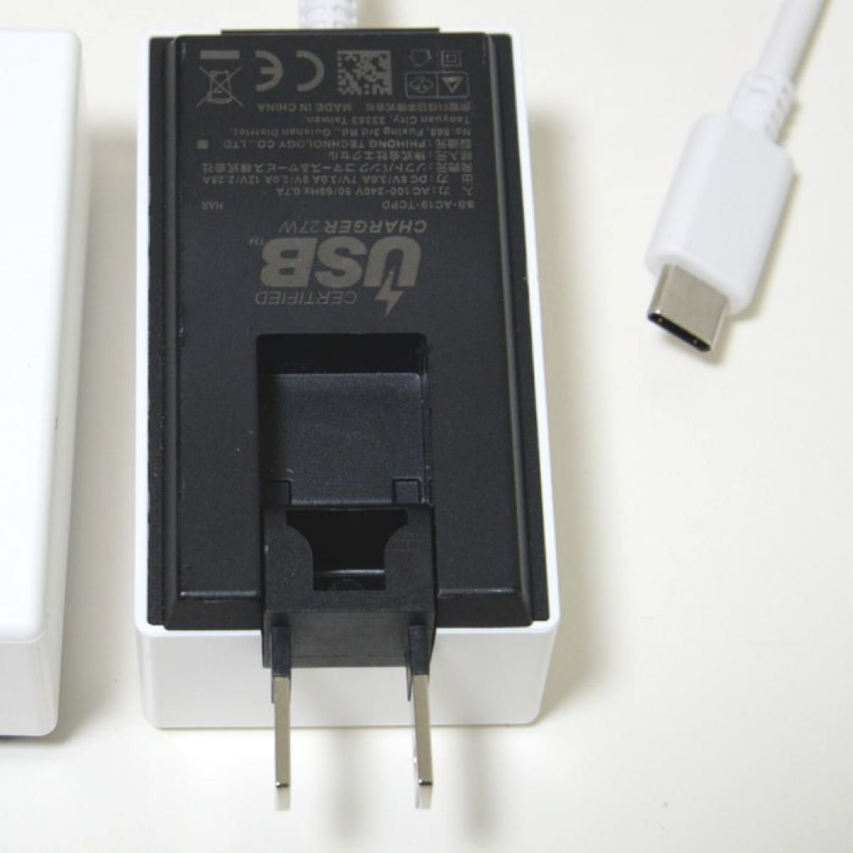 SoftBank ソフトバンクモバイル SB-AC19-TCPD USB Type-C 急速充電 ACアダプタ 2個セット