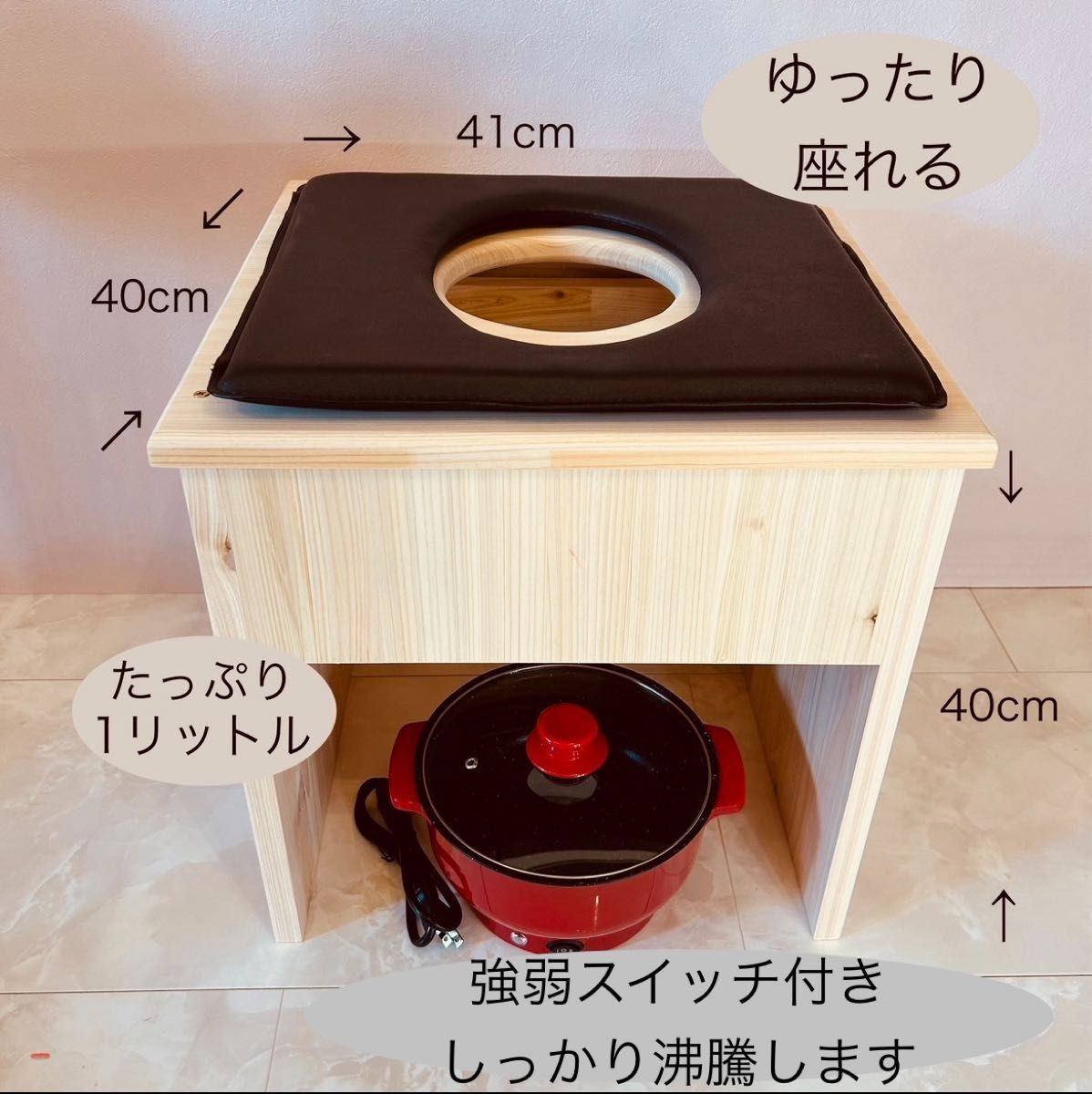 袖ありマント★よもぎ蒸しセット