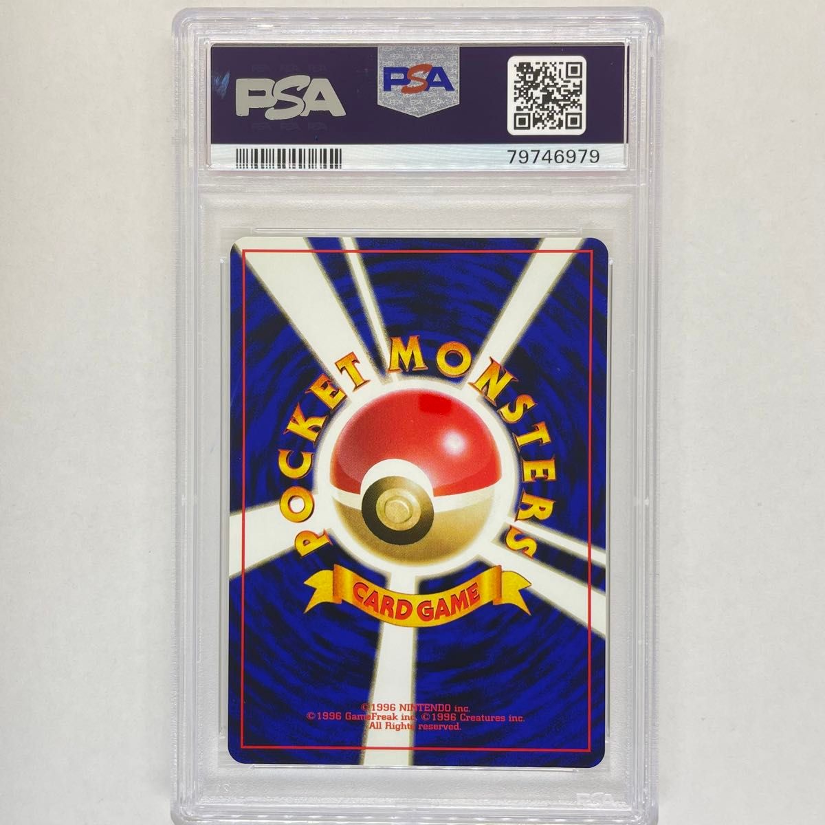 ビードル 旧裏 PSA10 ポケモンカード 旧裏面 鑑定品 1996 pokemon card Japanese