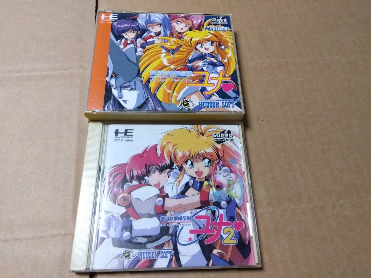 □PCエンジン□デジャ□デ・ジャ□DE・JA□DEJA□国内正規販売 □PCエンジン□デジャ□デ・ジャ□DE・JA□DEJA□国内正規販売
