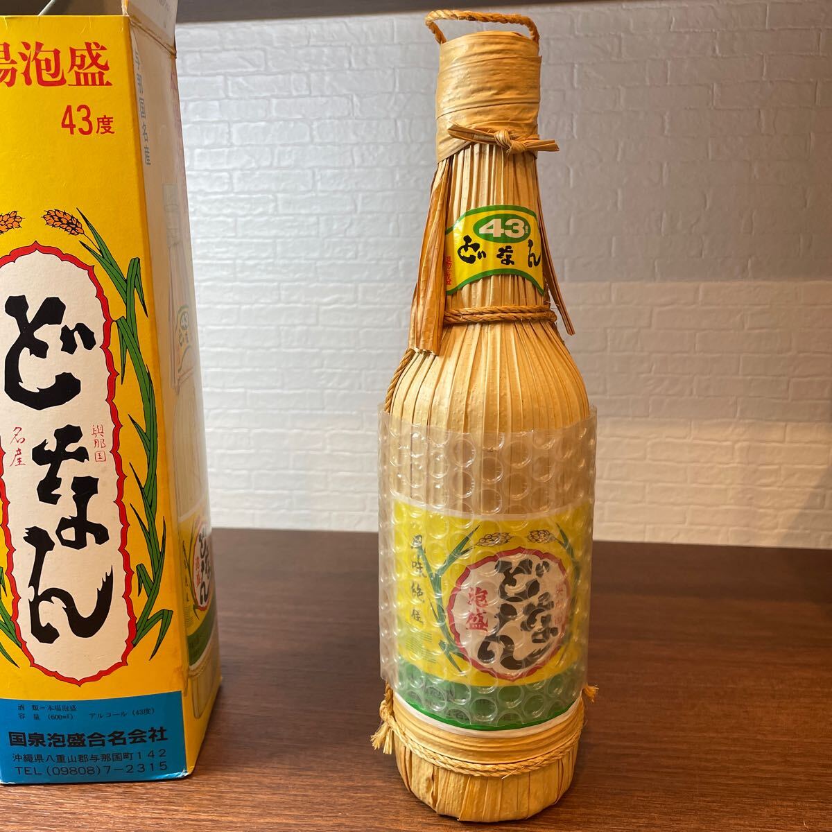 A5/【個人保管品】与那国名産 どなん 泡盛 琉球 沖縄特産 本番泡盛　アルコール43% お酒　600ml_画像4