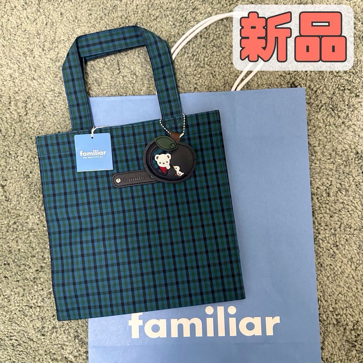 期間限定値下げ 【新品タグ付】ファミリア familiar トート 期間限定値下げ 【新品タグ付】ファミリア familiar トート