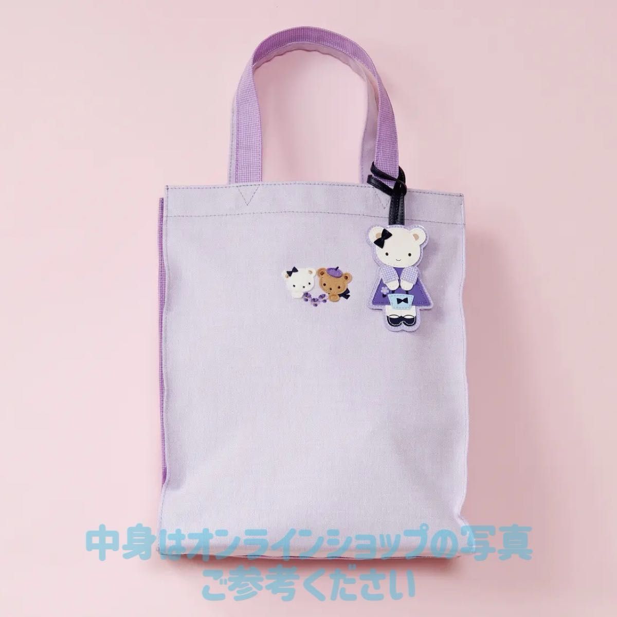 新品未開封】ファミリア familiar 宝塚店限定 トートバッグ 新品未開封】ファミリア familiar 宝塚店限定 トートバッグ