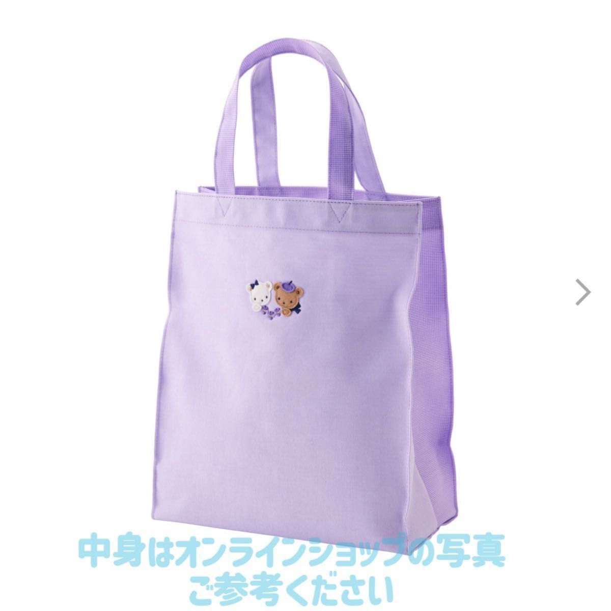 新品未開封】ファミリア familiar 宝塚店限定 トートバッグ 新品未開封】ファミリア familiar 宝塚店限定 トートバッグ