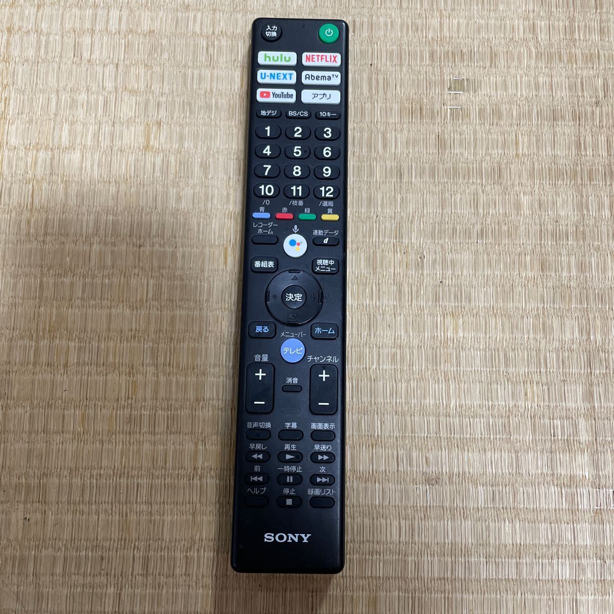 動作確認済み【SONY】◆RMF-TX400J◆ TV テレビリモコン ソニー_画像1