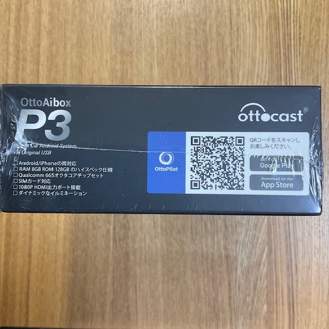 【未使用・新品・送料込】最新版 OTTOCAST Aibox P3 PICASOU3 オットキャスト P3 ピカソウ3 専用リモコン付の画像5