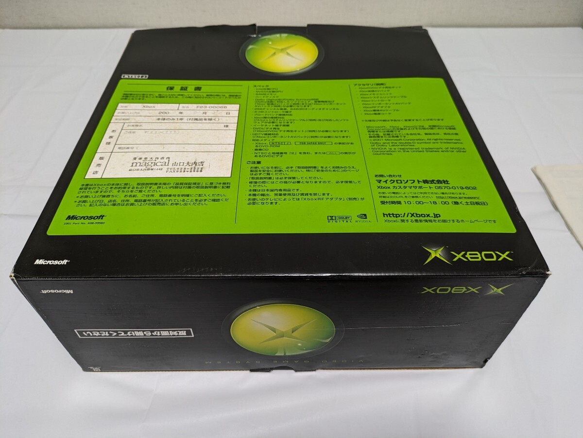 XBOX Microsoft