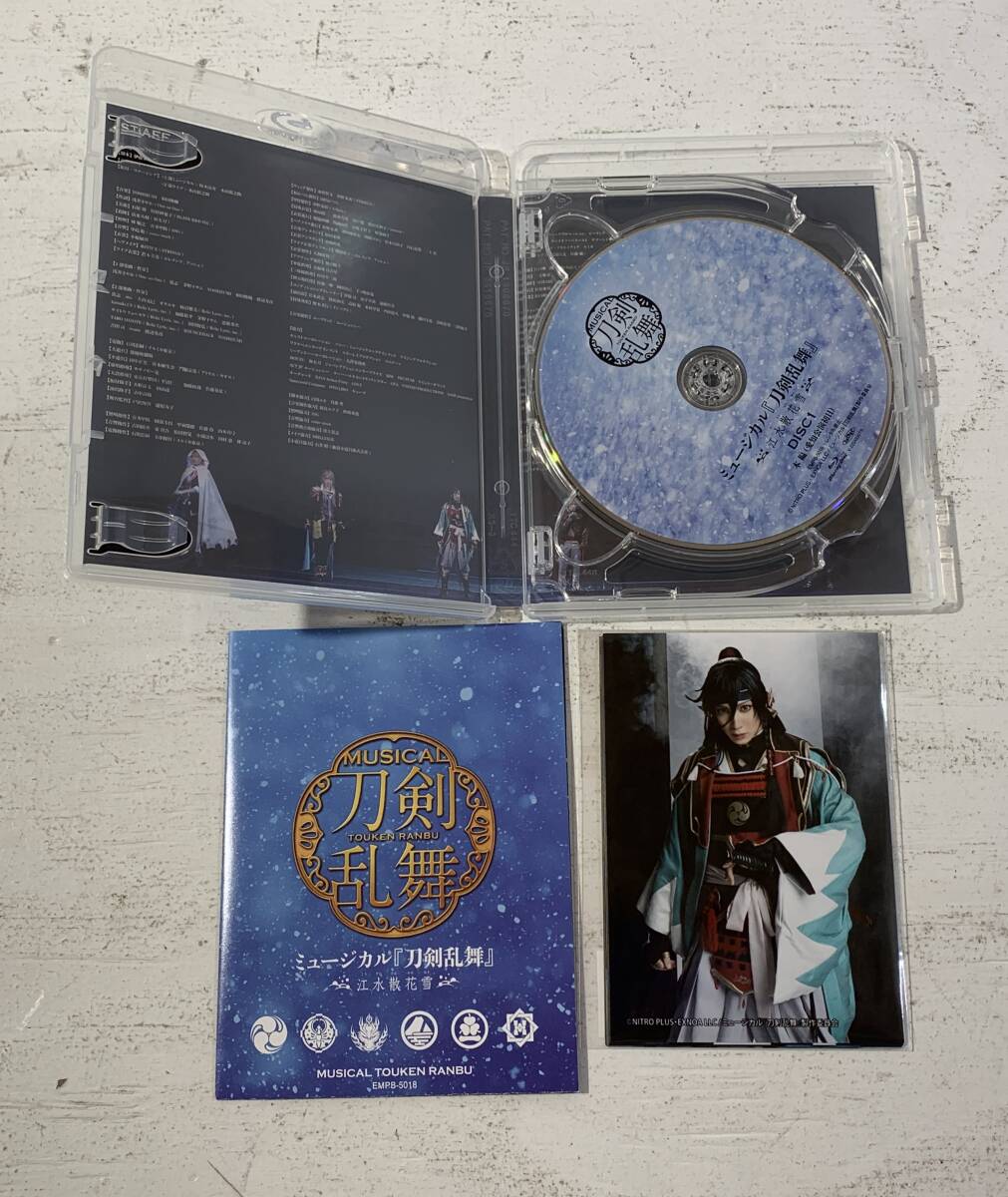 【中古品/ゆうパケット2cm】舞台 ミュージカル 刀剣乱舞 ～江水散花雪～ Blu-ray_画像3