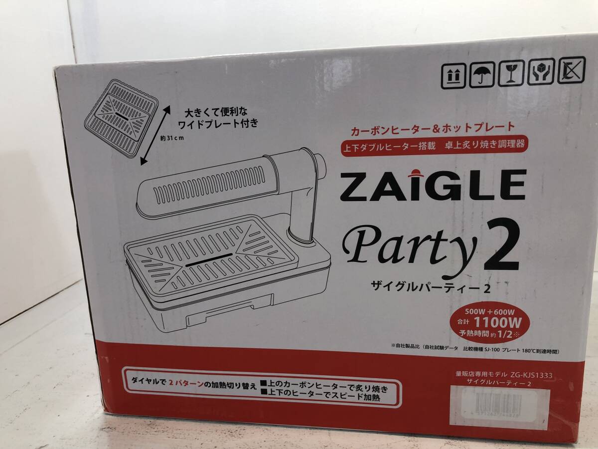 【未使用品/60】ZAIGLE ザイグル ザイグルパーティー2 ZG-KJS1333_画像1