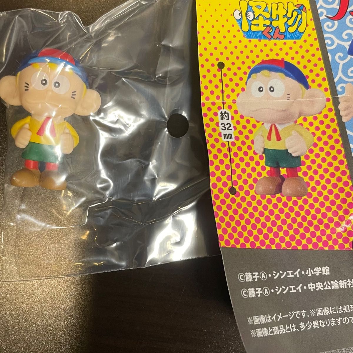 ならぶんです　藤子不二雄Aキャラクターズ怪物くん 