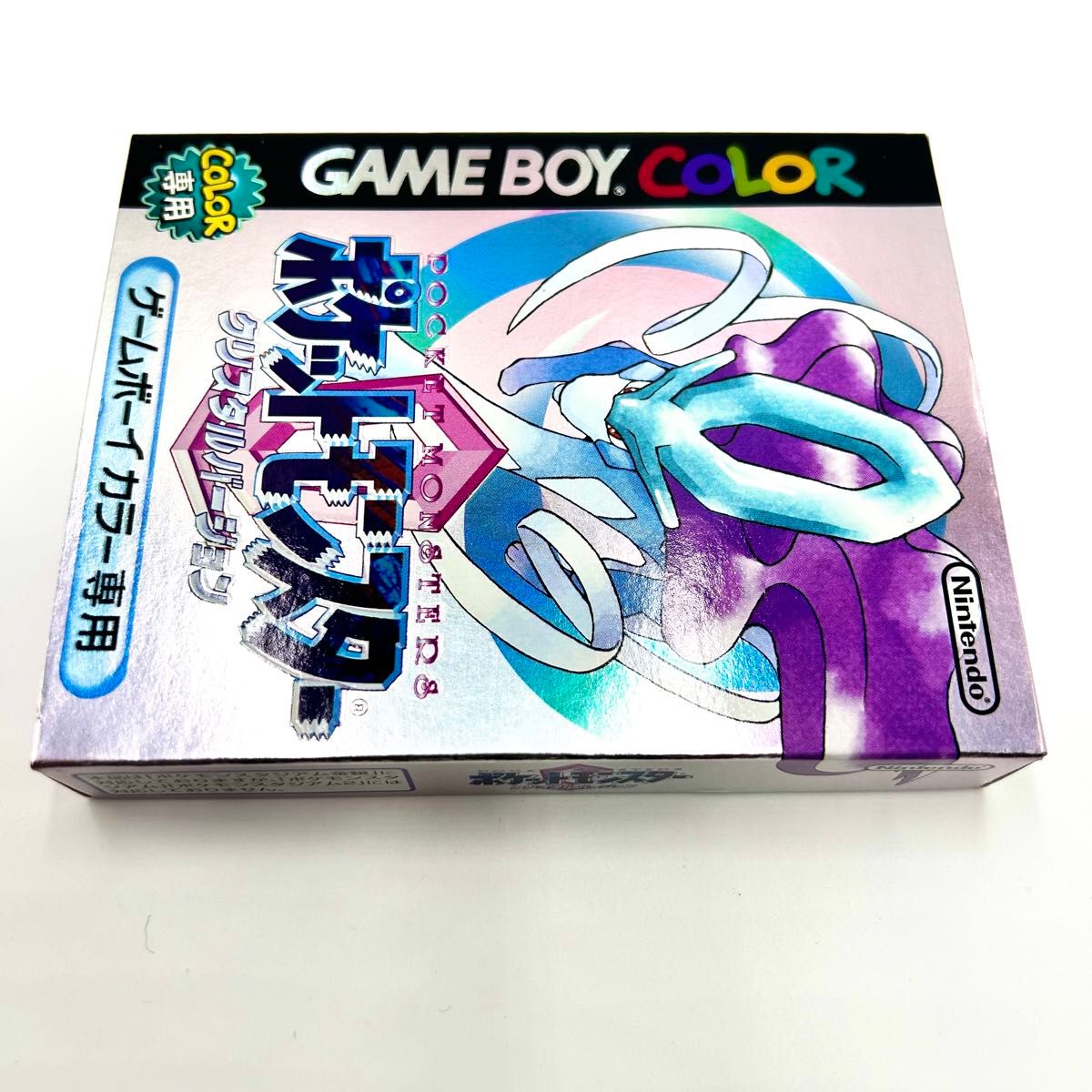 極美品 ポケモン クリスタルバージョン ゲームボーイ ポケモン 極美品 ポケモン クリスタルバージョン ゲームボーイ ポケモン