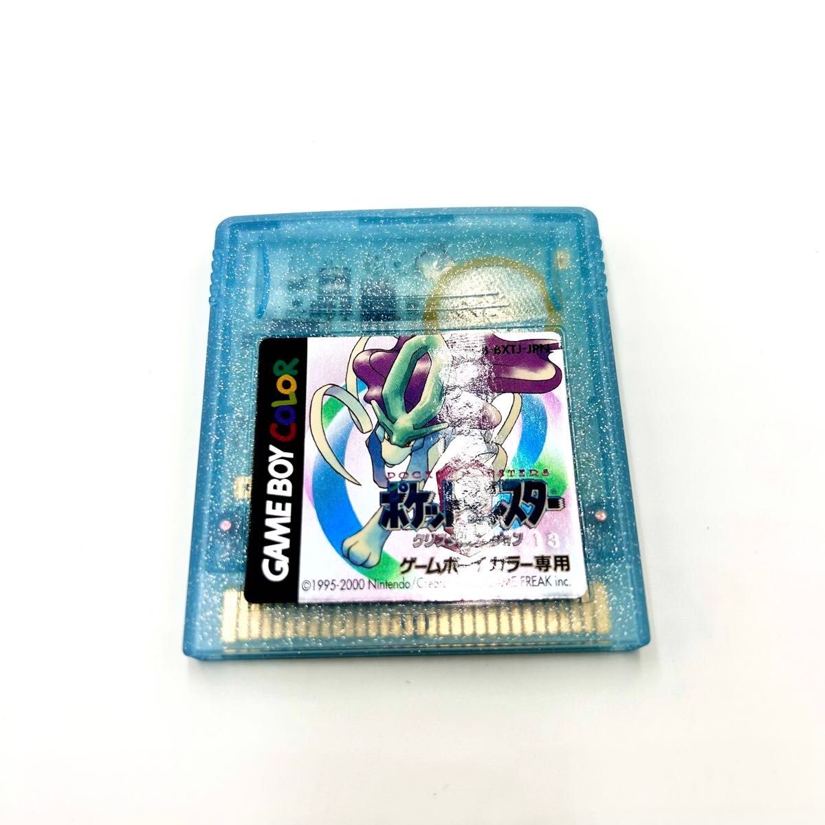 極美品 ポケモン クリスタルバージョン ゲームボーイ ポケモン 極美品 ポケモン クリスタルバージョン ゲームボーイ ポケモン