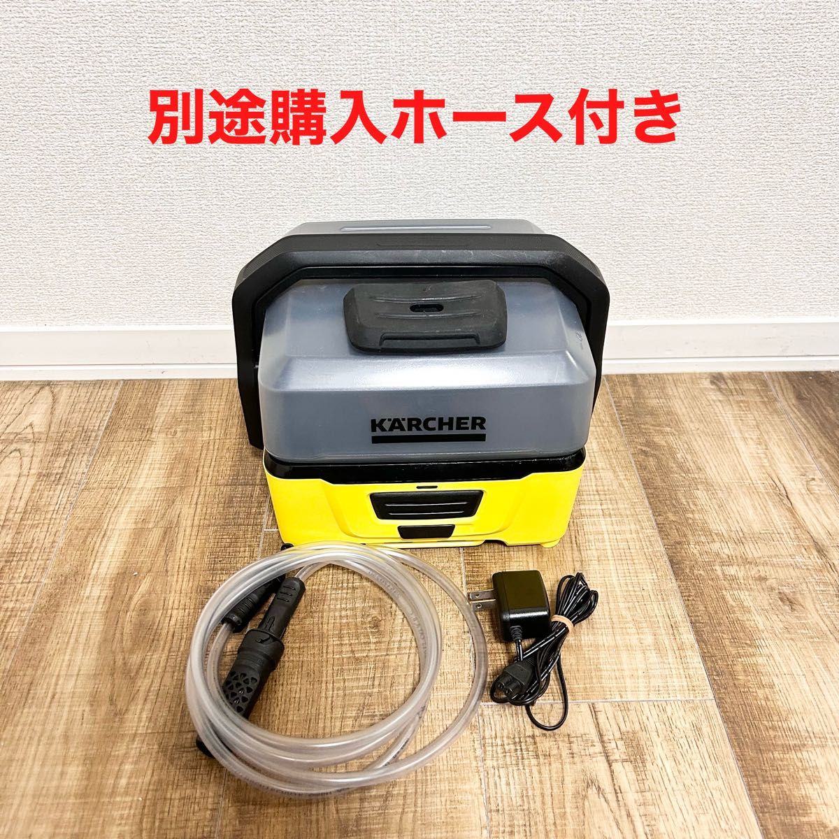 ケルヒャー KARCHER モバイルマルチクリーナー OC3 高圧洗浄機