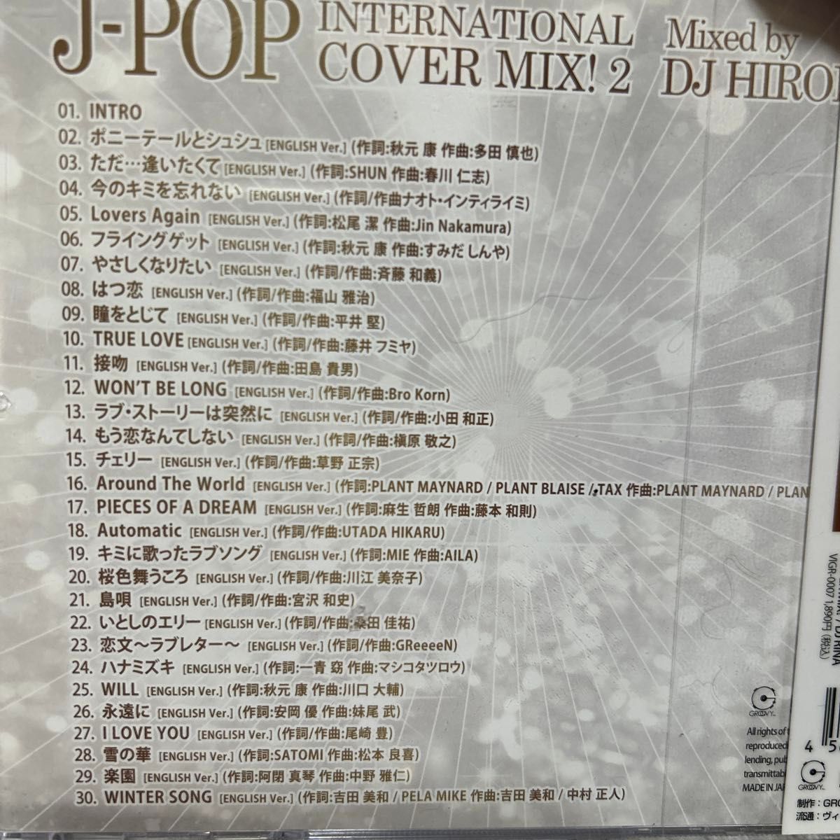 【CDまとめ売り】J-POP オムニバス カバーMIX /15年150曲 J-POP 50Hit など4枚set 中古CD まとめ