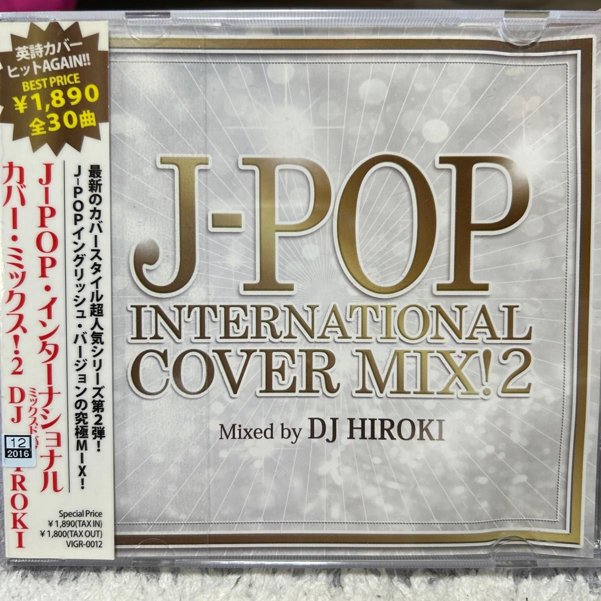 【CDまとめ売り】J-POP オムニバス カバーMIX /15年150曲 J-POP 50Hit など4枚set 中古CD まとめ