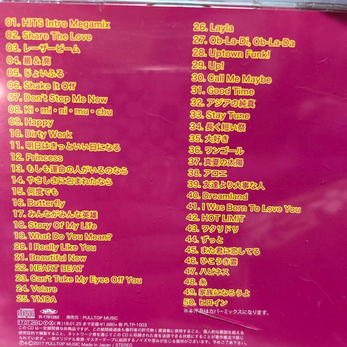【CDまとめ売り】J-POP オムニバス カバーMIX /15年150曲 J-POP 50Hit など4枚set 中古CD まとめ