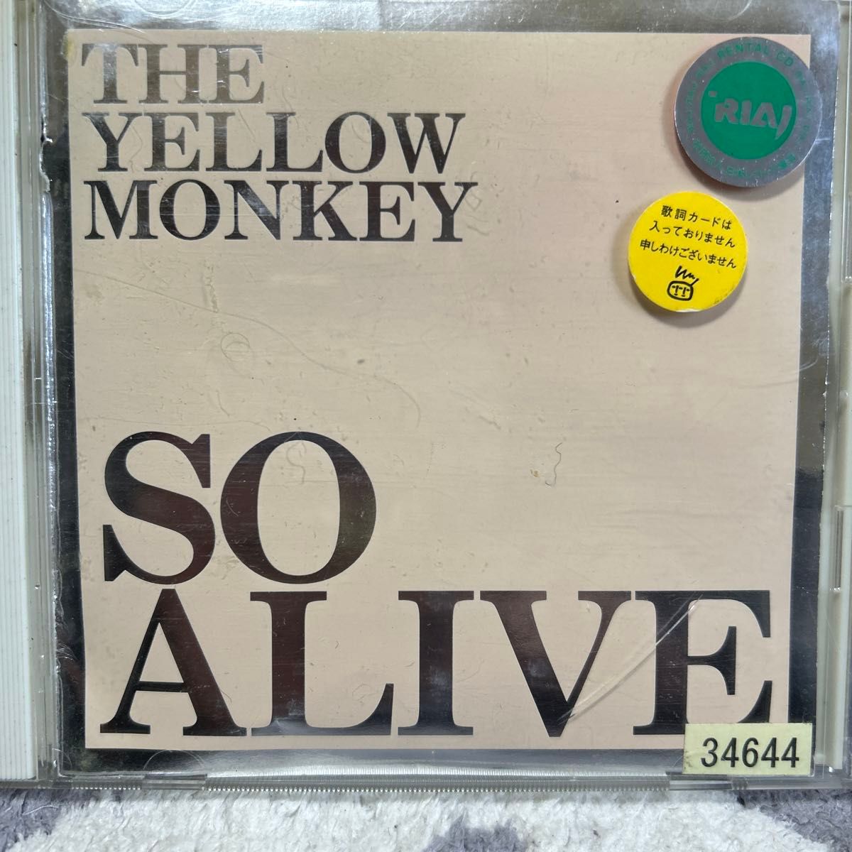 【CD】THE YELLOW MONKEY /SO ALIVE  球根 BURN JAM LOVELOVESHOWなど 