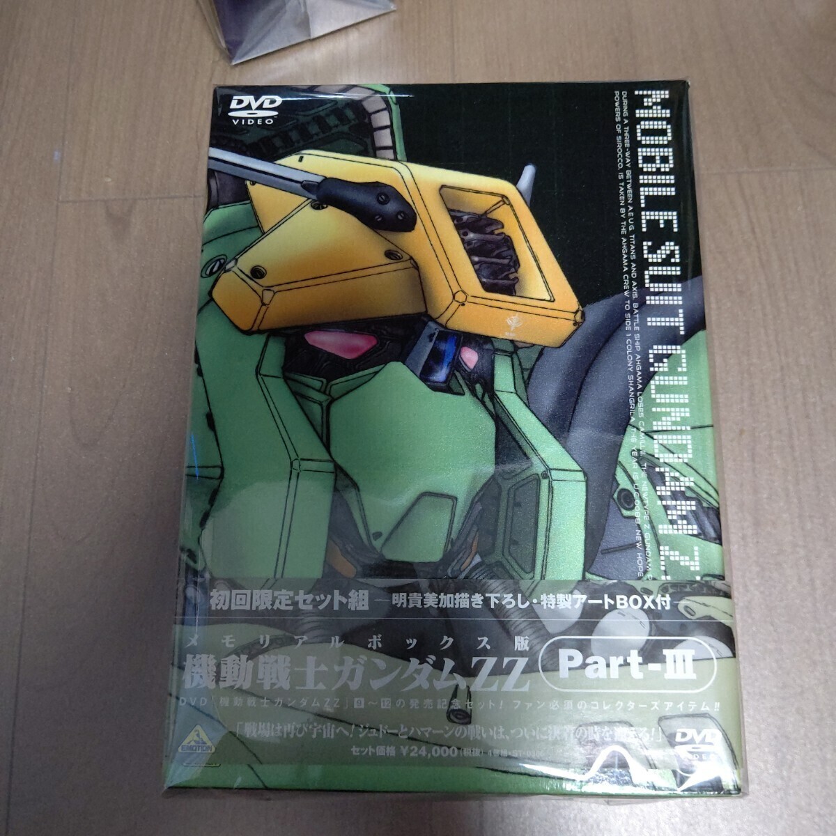 機動戦士ガンダムZZ DVD 全巻セット_画像4