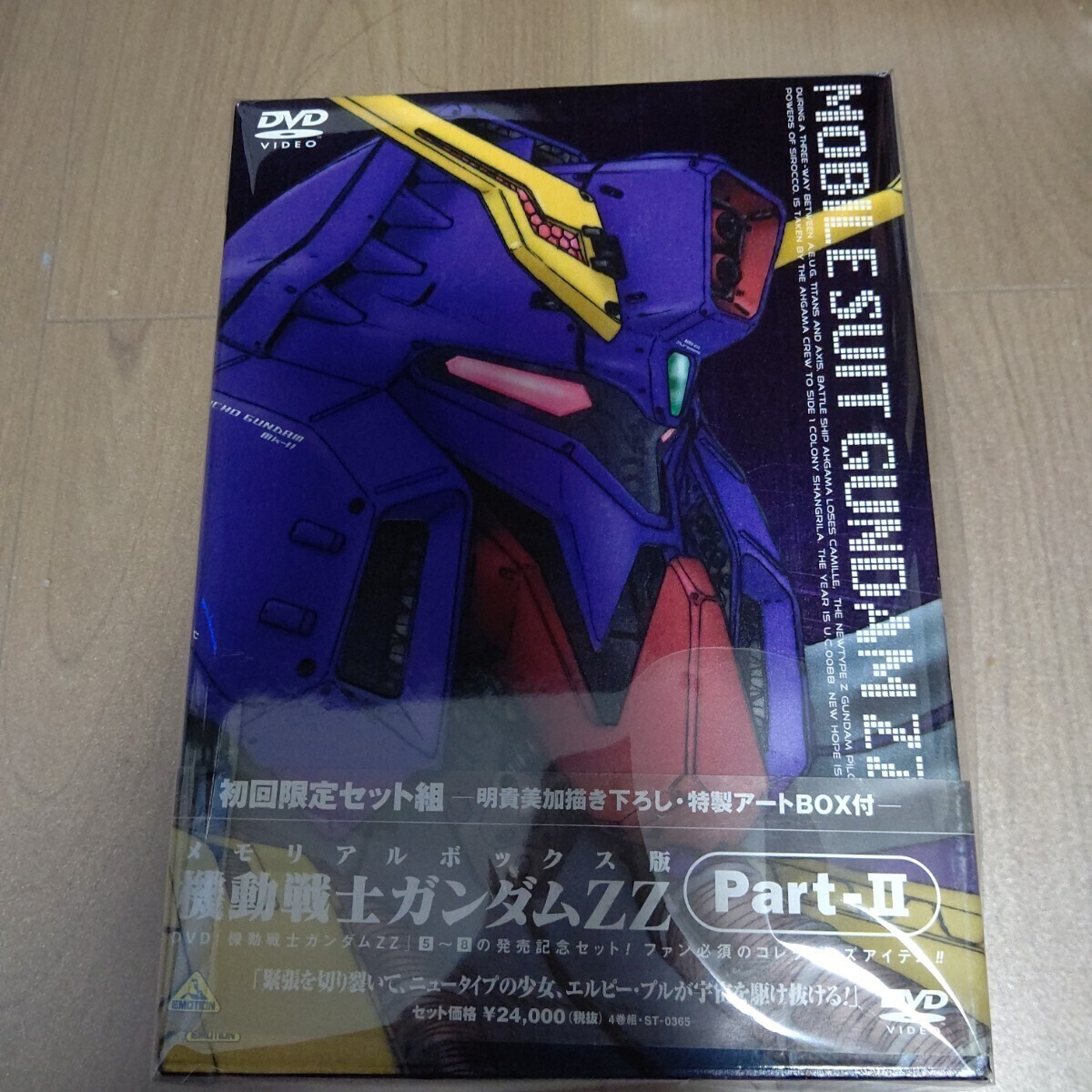 機動戦士ガンダムZZ DVD 全巻セット_画像3