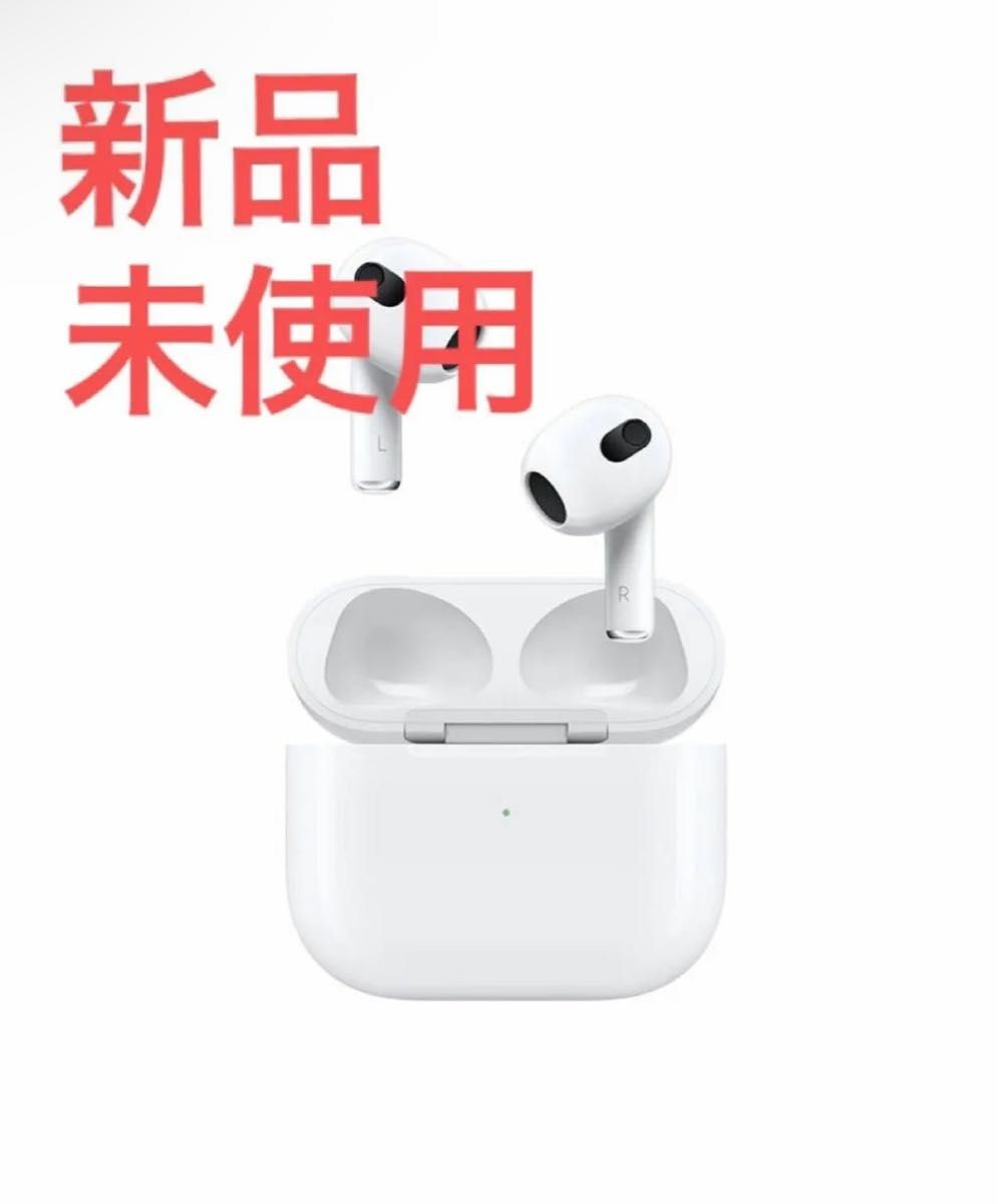アップル Apple AirPods （第3世代 エアーポッズ） ワイヤレスヘッドフォン MagSafe充電ケース付き