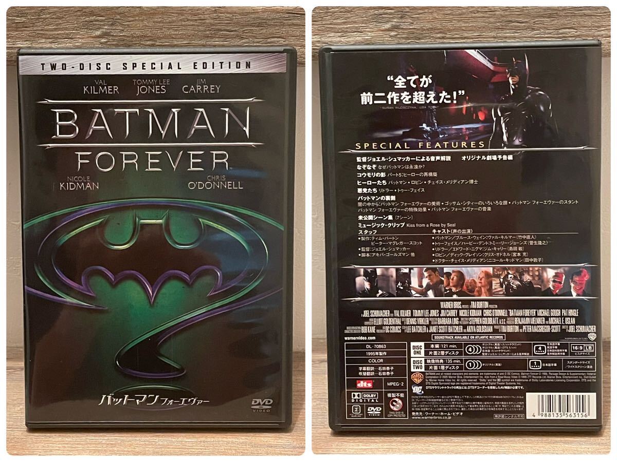 DVD バットマン モーションピクチャー アンソロジー 1989 - 1997 4本セット コレクターズ BOX_画像5
