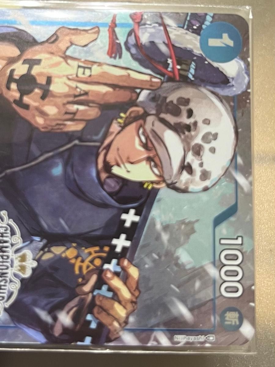 ワンピースカードゲーム チャンピオンシップセット2022特典プロモ「トラファルガーロー」プロモーション　ONEPIECE Card