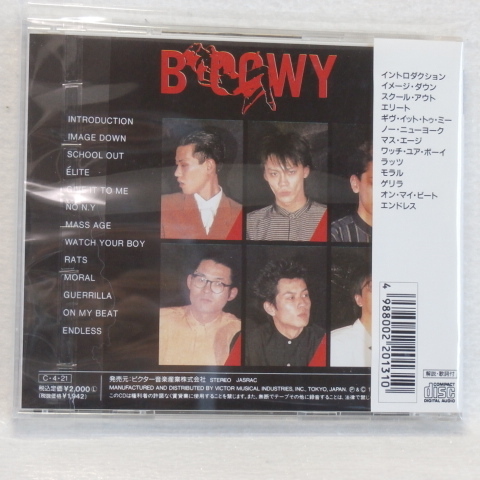 ＜新品同様＞　BOOWY　/　モラル　　帯付　　国内正規セル版_画像5