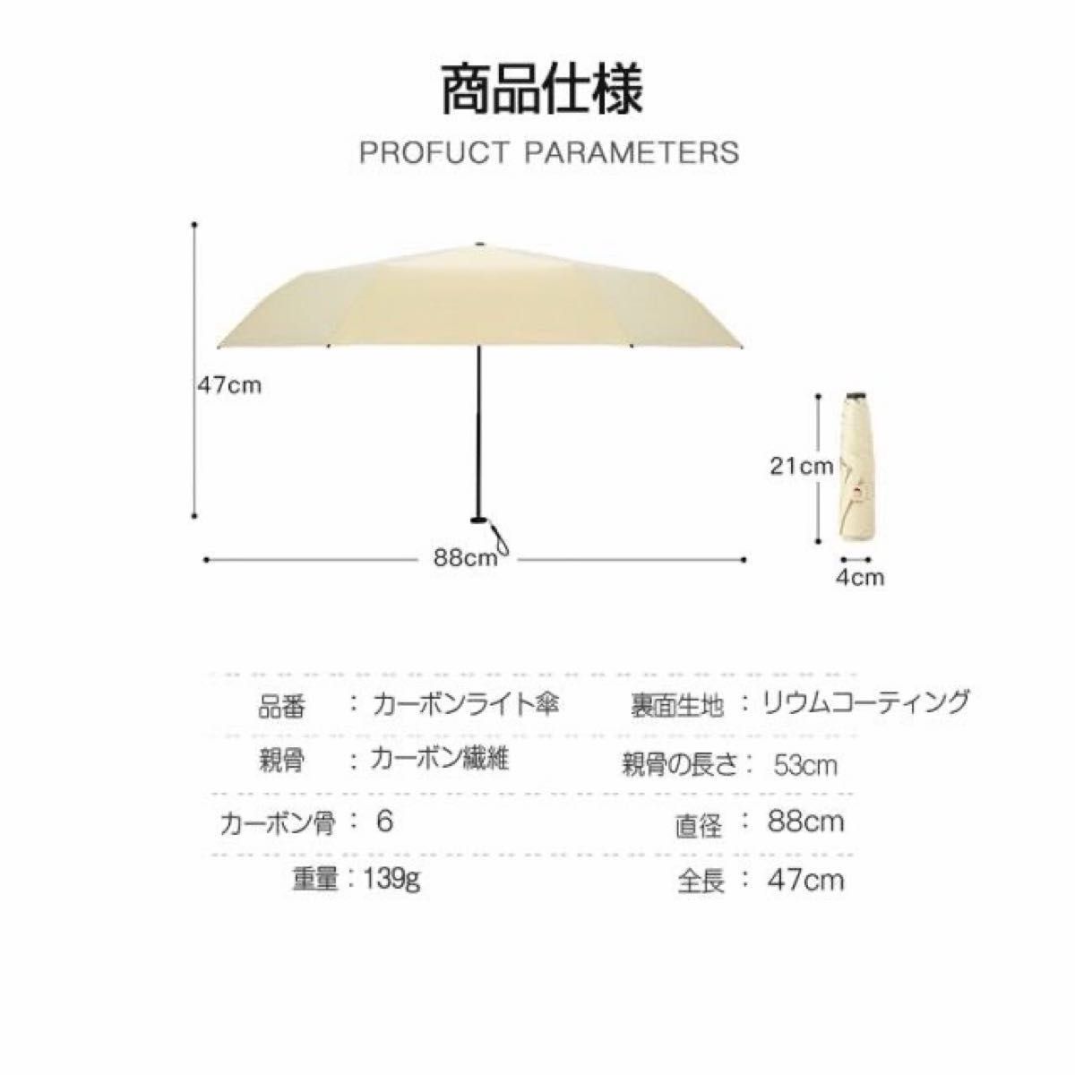 【当日出荷】日傘　折りたたみ傘 7色　晴雨兼用 150g 超軽量　99.9%UVカット 丈夫 風に強い 傘 雨傘 撥水 遮光 無地