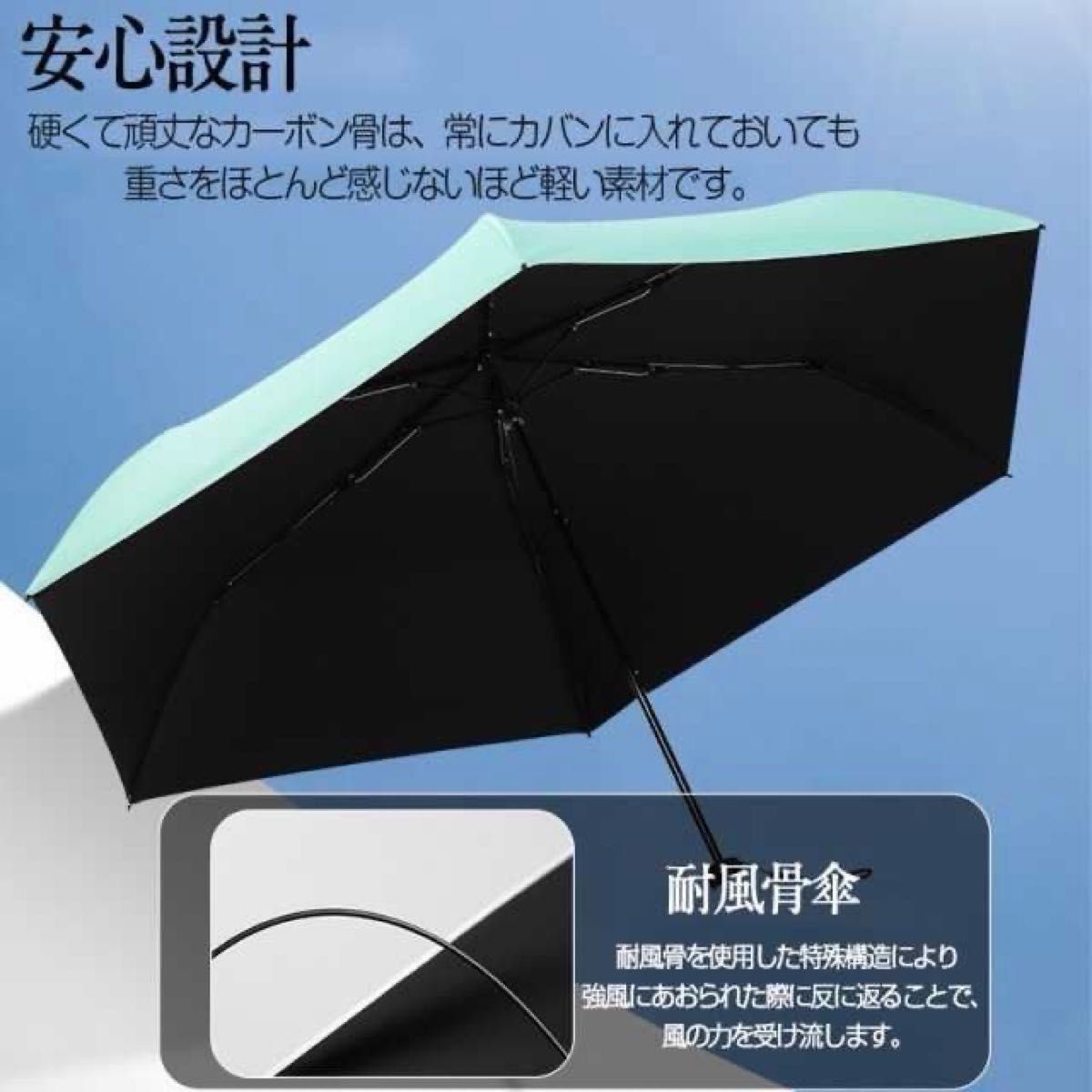 【当日出荷】日傘　折りたたみ傘 7色　晴雨兼用 150g 超軽量　99.9%UVカット 丈夫 風に強い 傘 雨傘 撥水 遮光 無地