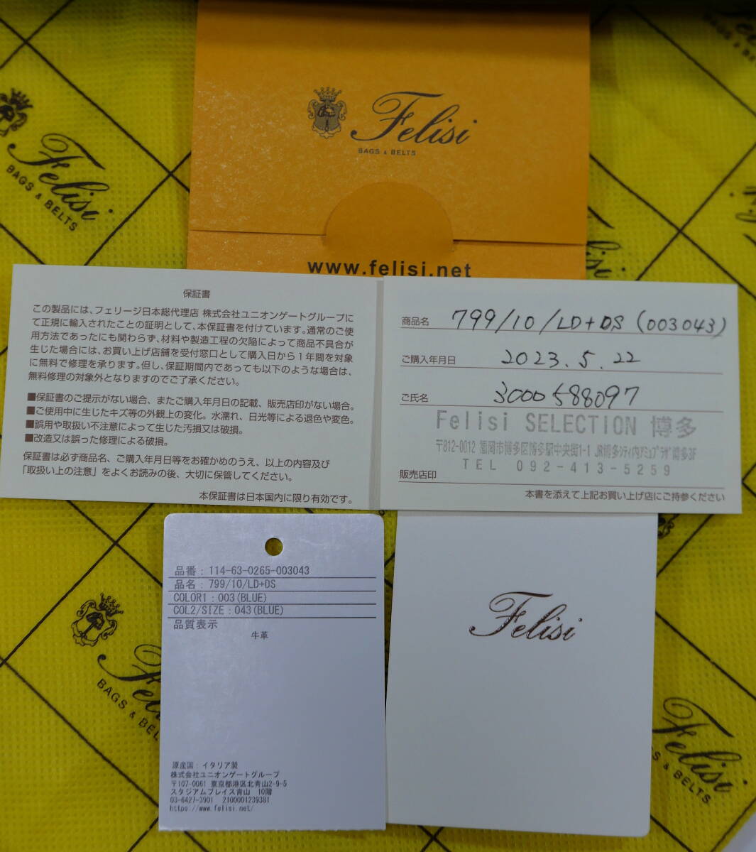 8.69万円 Felisi フェリージ 799 / 10 / LD＋DS レザー ボディバッグ ウエストバッグ_画像9