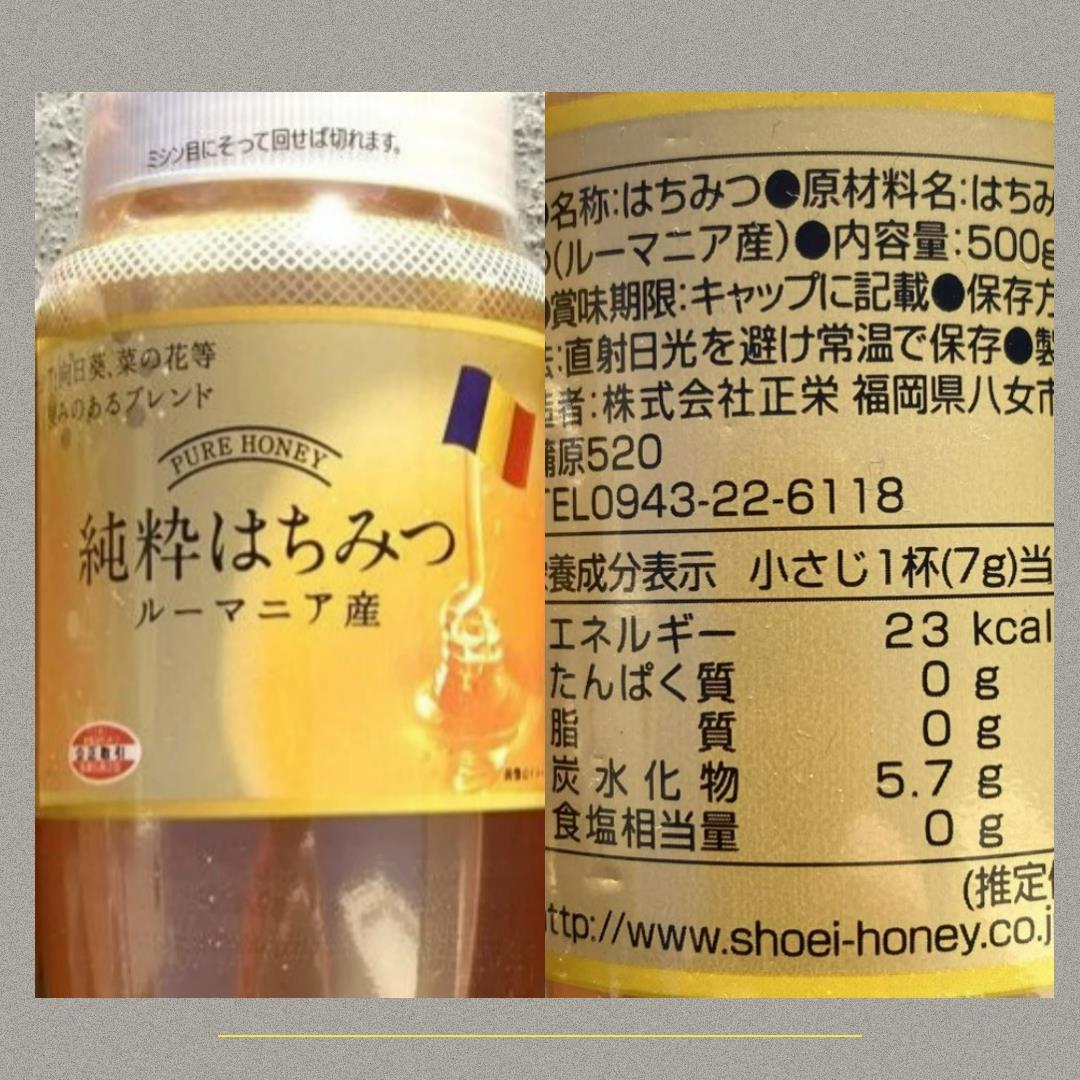 159 * combination free * [ honey 3 point set ]manka honey Europe uklaina bee molasses honey Roo mania 