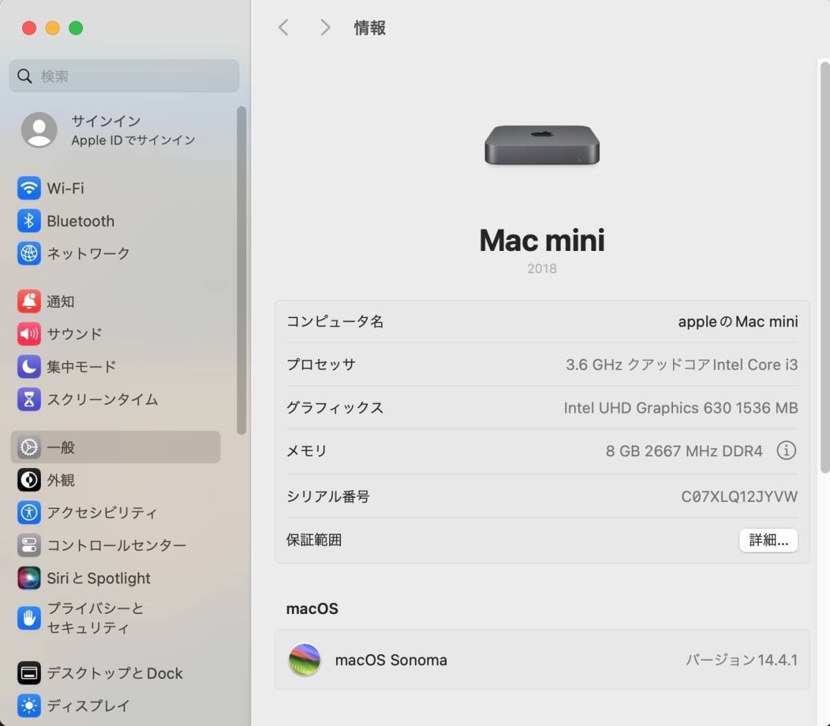 ■送料無料 最新macOS Sonoma Mac mini（2018) 3.6GHzクアッドコアIntel Core i3/ 8G_画像7