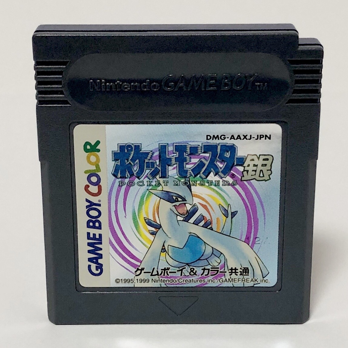 ゲームボーイ ポケットモンスター銀 箱説付き 痛みあり 任天堂 ポケモン Nintendo GameBoy Pokemon Silver Version CIB Tested_画像7