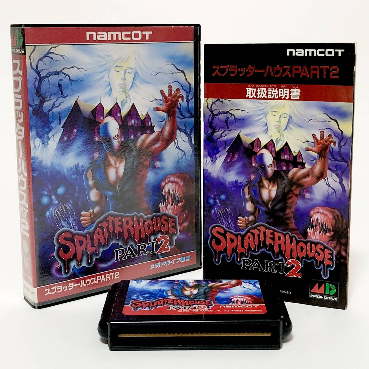 セガ メガドライブ スプラッターハウス PART2 箱説付き 痛みあり ナムコ ナムコット Sega Mega Drive Splatterhouse 2 CIB Tested Namco_画像1