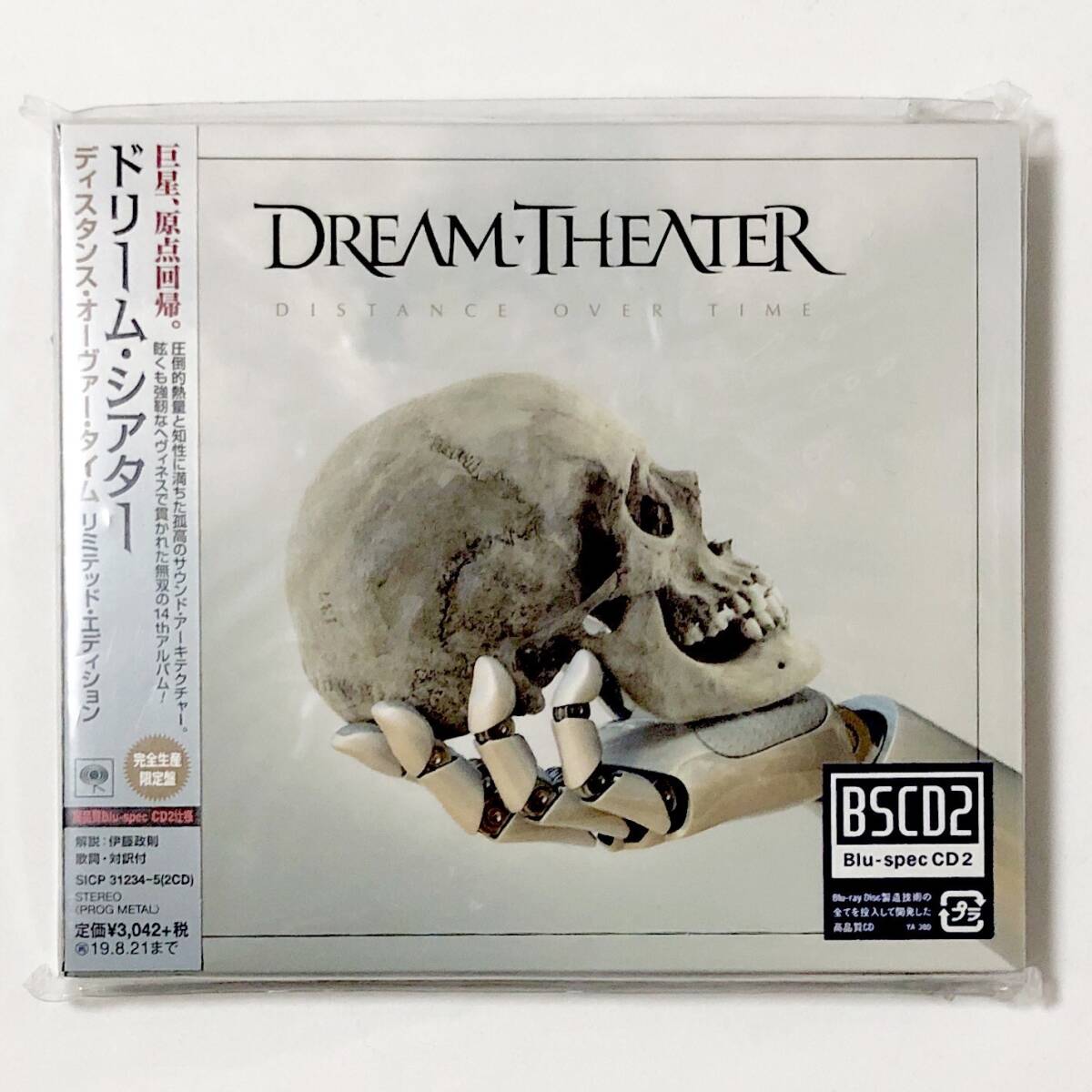 国内盤 Blu-spec2 CD 2枚組 Dream Theater / ドリーム・シアター Distance Over Time 帯付き ステッカー有 完全生産限定盤 プログレ メタルの画像1