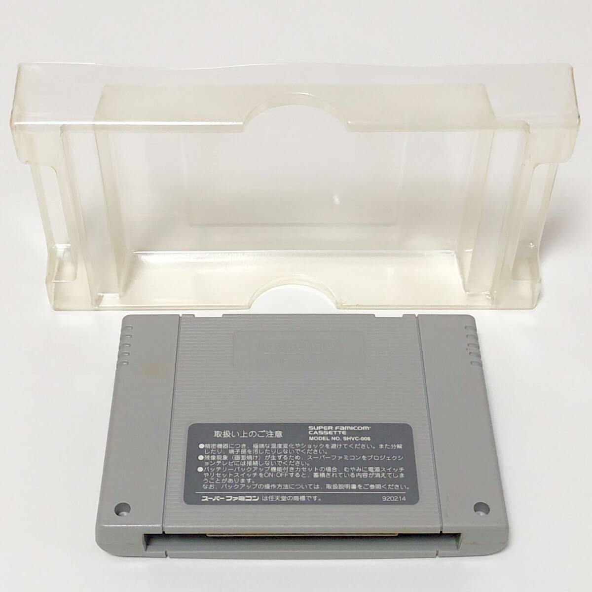 スーパーファミコン シムシティー 箱説付き 痛みあり 操作説明カード有 任天堂 Nintendo Super Famicom SimCity CIB Tested_画像8