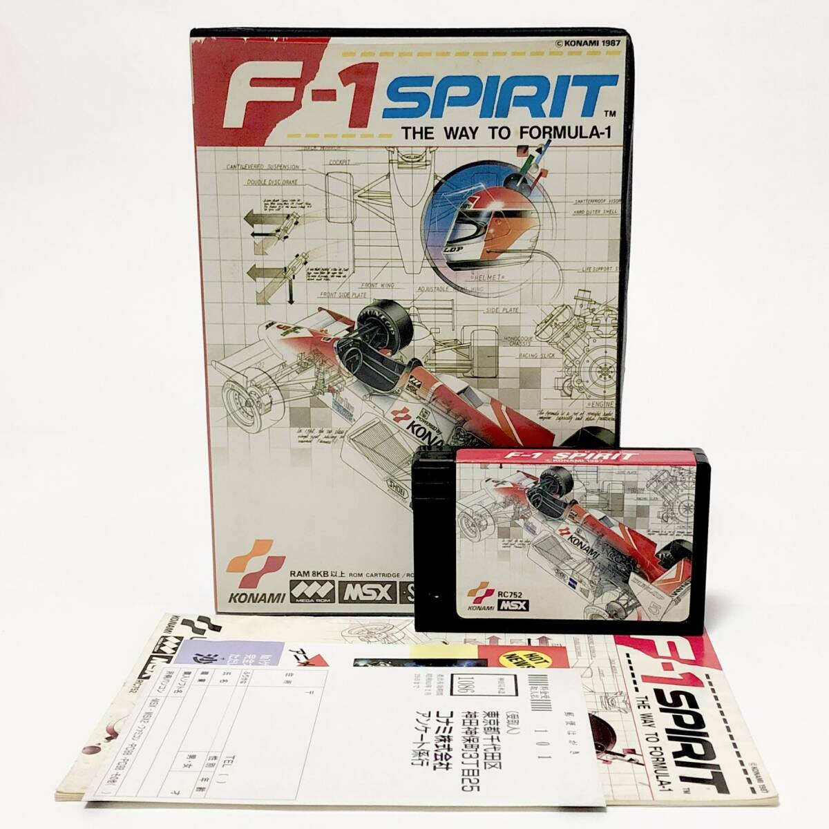 MSX F1スピリット 箱説付き 痛みあり アンケートハガキ・チラシ有り 動作確認済み コナミ MSX F-1 Spirit CIB Tested Konami RC752_画像1