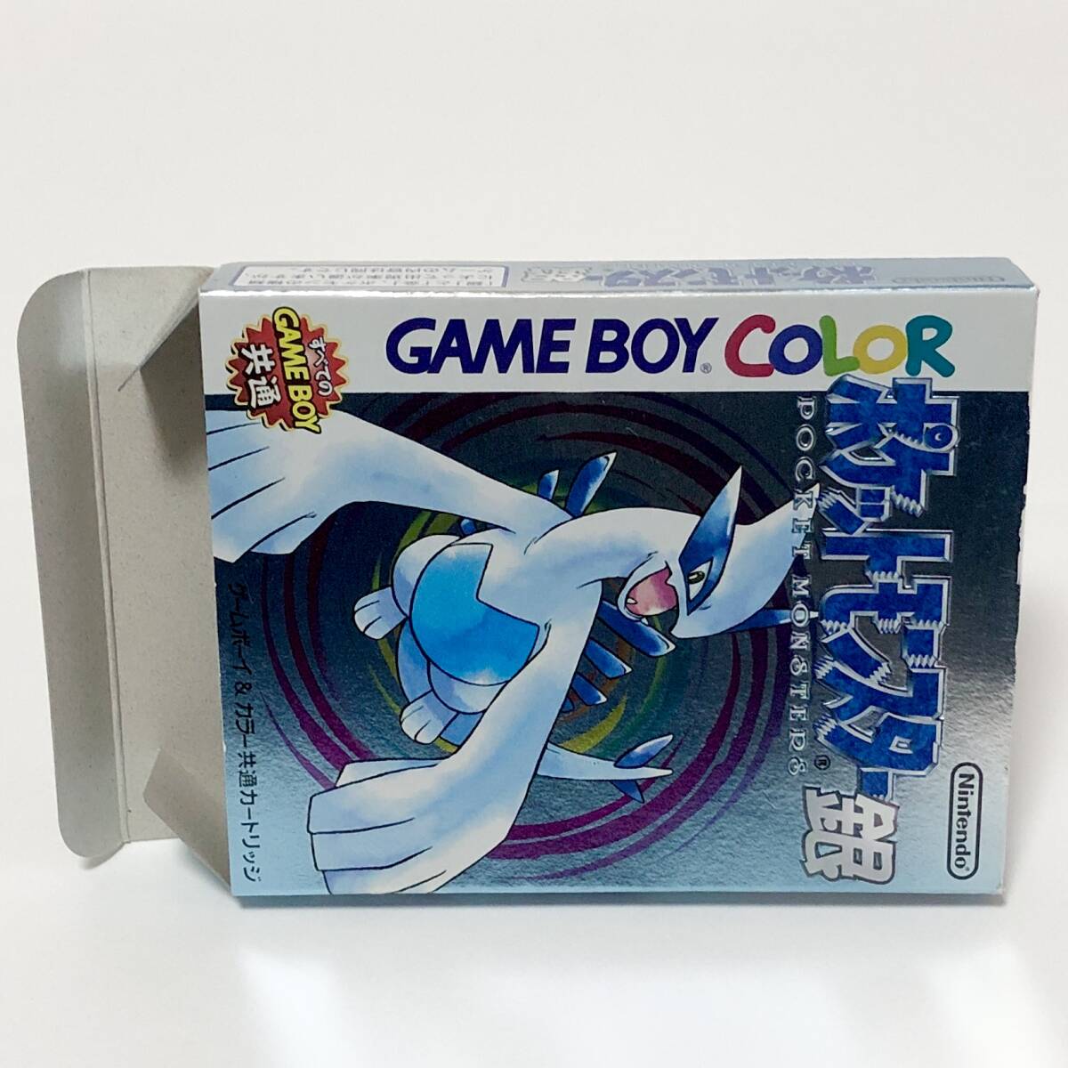 ゲームボーイ ポケットモンスター銀 箱説付き 痛みあり 任天堂 ポケモン Nintendo GameBoy Pokemon Silver Version CIB Tested_画像4