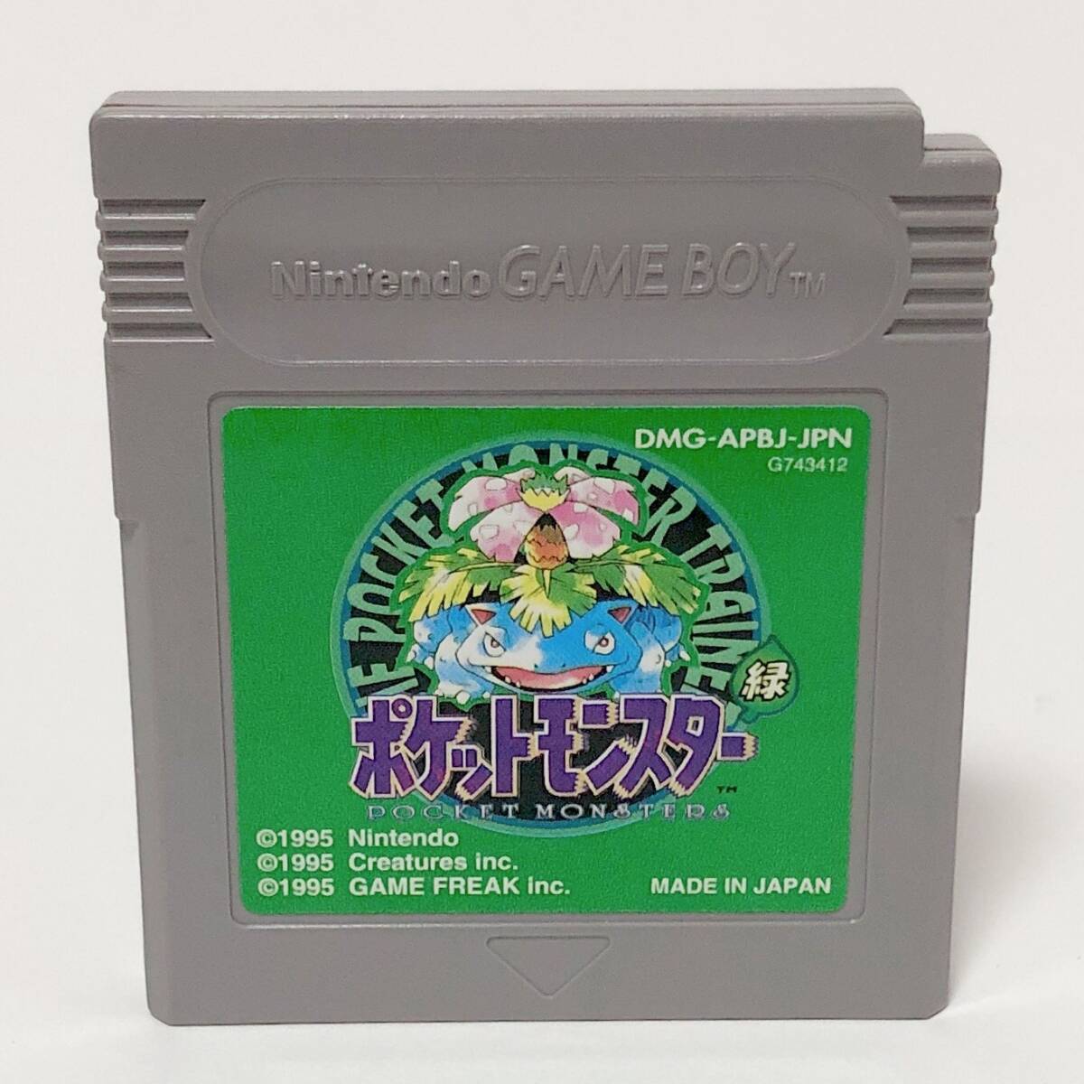 ゲームボーイ ポケットモンスター緑 箱説付き 痛みあり マップ有り 任天堂 ポケモン Nintendo GameBoy Pokemon Green Version CIB Tested_画像7